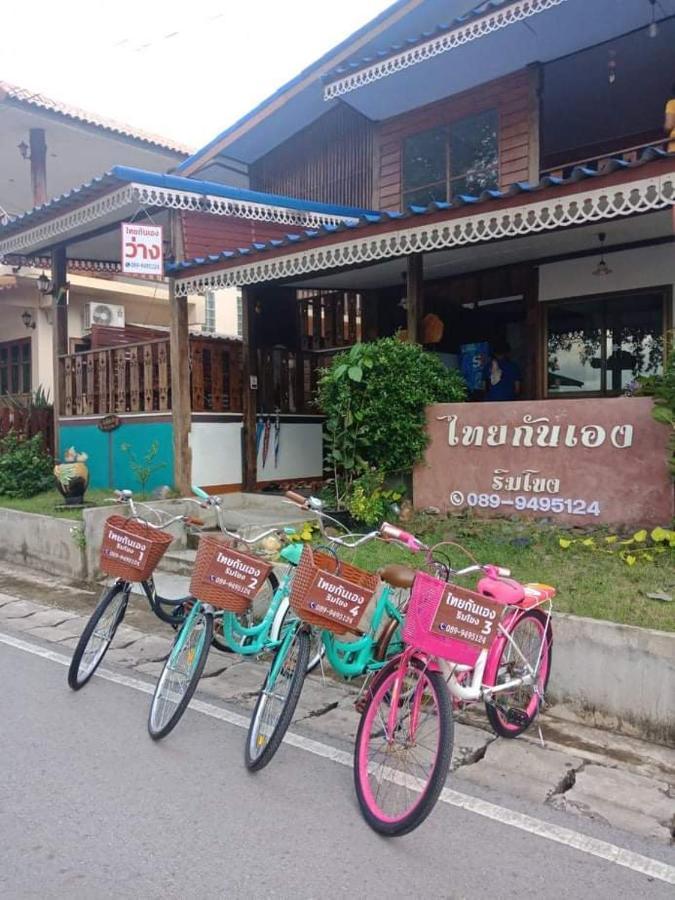 ไทยกันเอง ริมโขง Leilighet Chiang Khan Eksteriør bilde